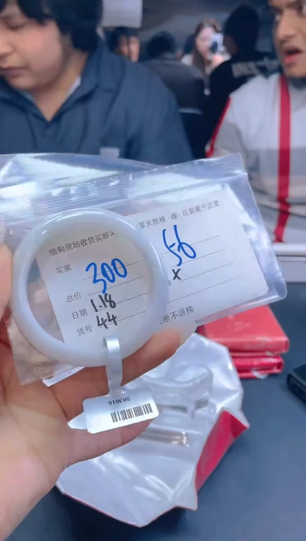 【闪购商品】定制翡翠未镶嵌毛货手镯需精细抛光/56