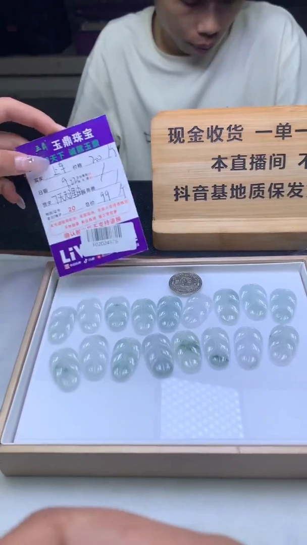 吊坠(不含链)未镶嵌翡翠多样性发其一-F02024576