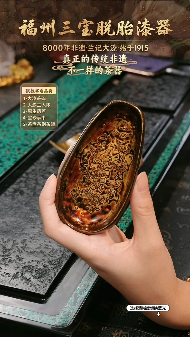兰记手工漆器-一物一拍 以商品图片为主