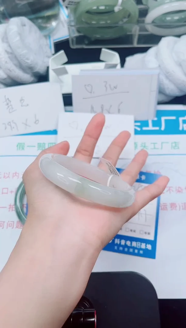 未镶嵌手镯石英岩玉284-59/60