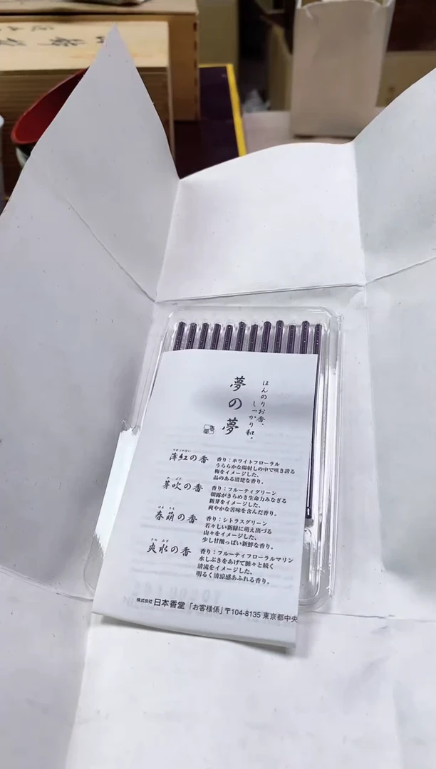 【闪购商品】/405精美瓷器感谢选购