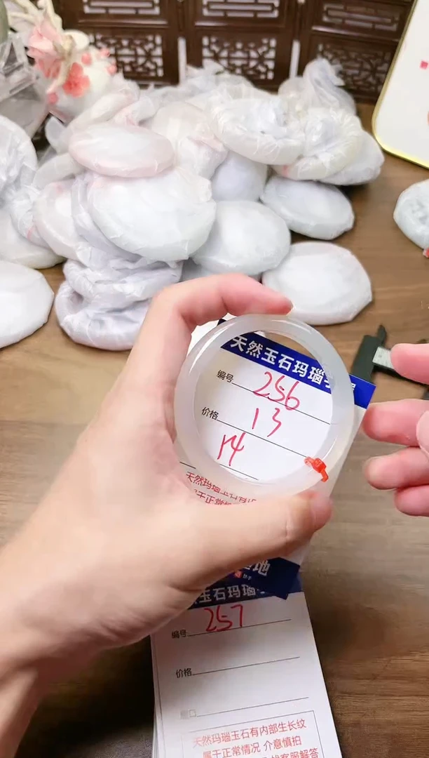 手镯玛瑙/玉髓未镶嵌256