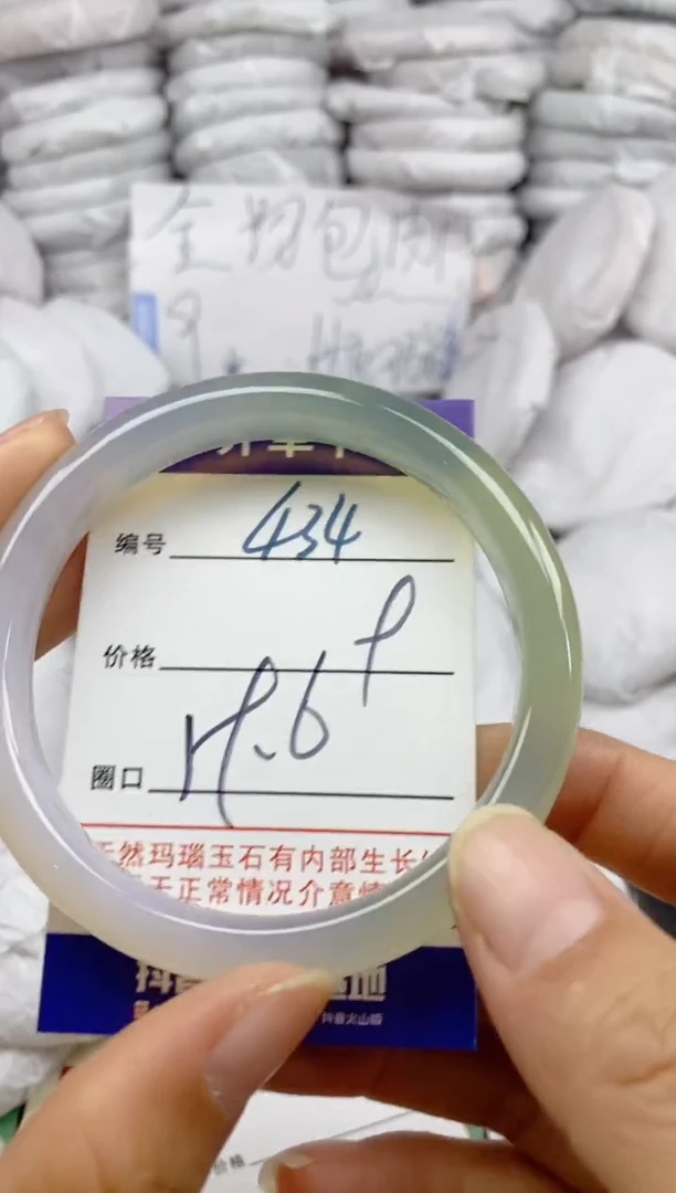 手镯玛瑙/玉髓未镶嵌434