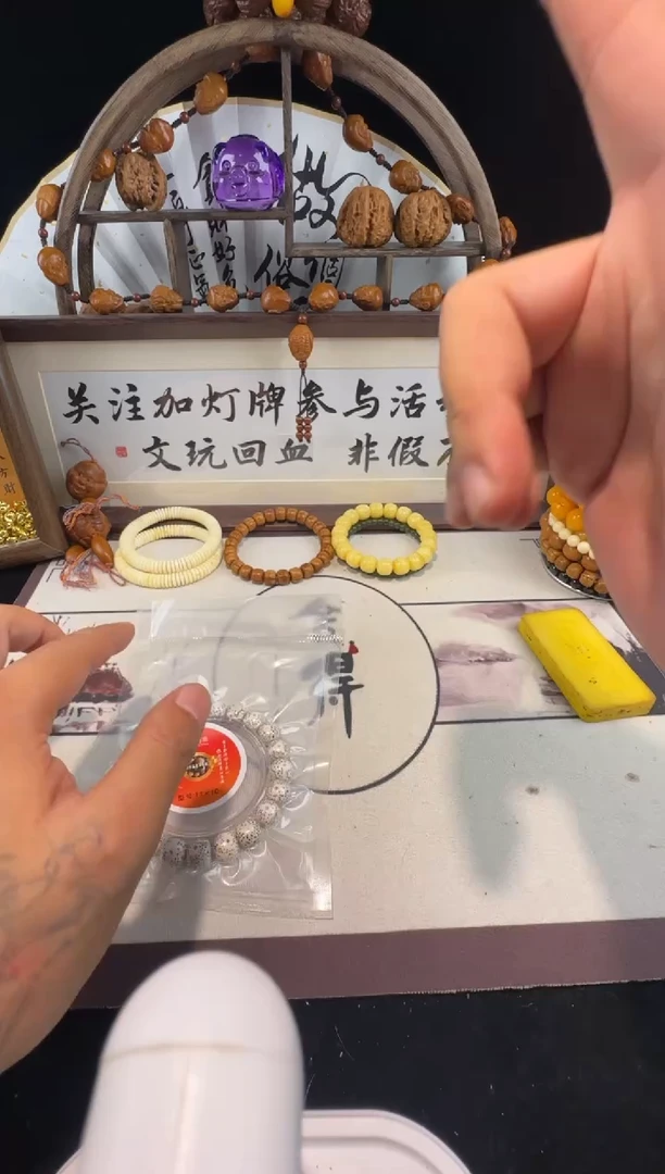 手串龙脊菩提星月