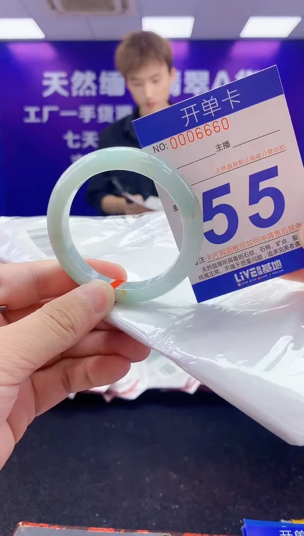 未镶嵌手镯翡翠AAAAAAAAAAAA3333