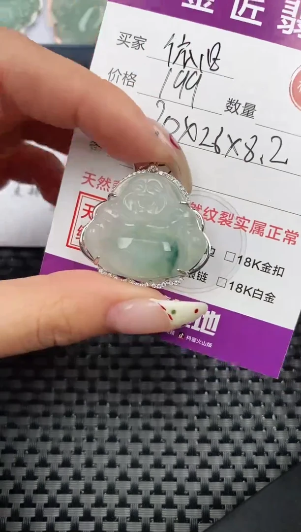 【闪购商品】翡翠颈饰银S925镶嵌挂件