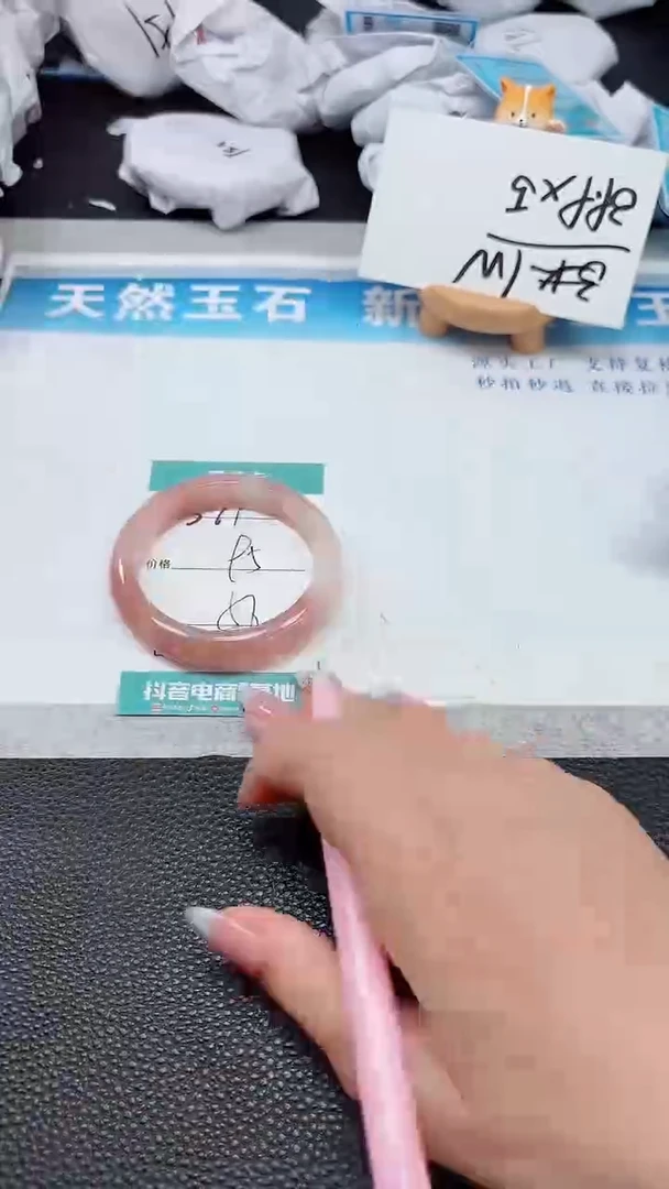 【闪购商品】石英质玉手镯未镶嵌391