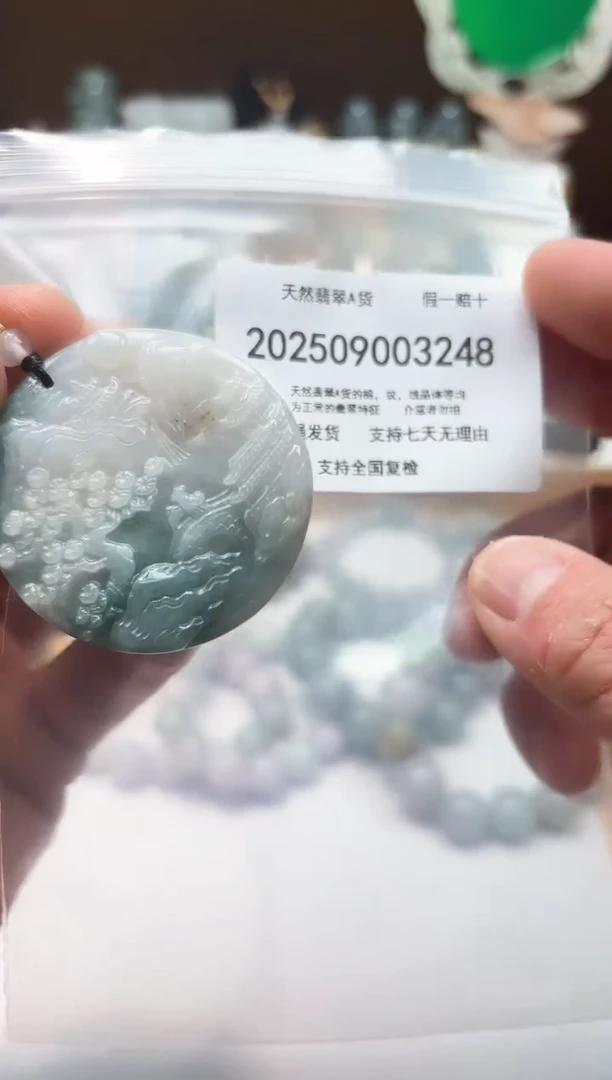 颈饰未镶嵌翡翠闪购商品8号店200250090028