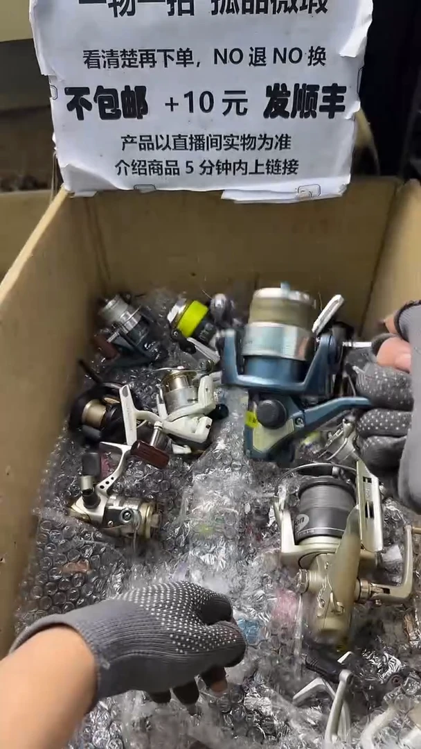 阳**孩直播间讲解为准，看清楚再下单如有拆卸不退不换！微瑕