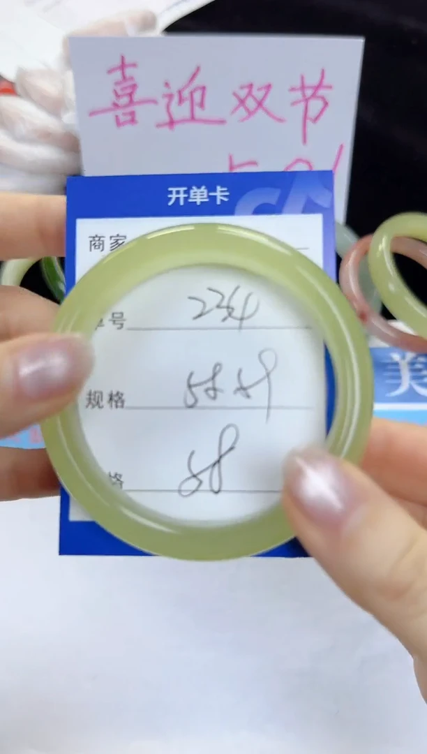 未镶嵌手镯石英质玉234