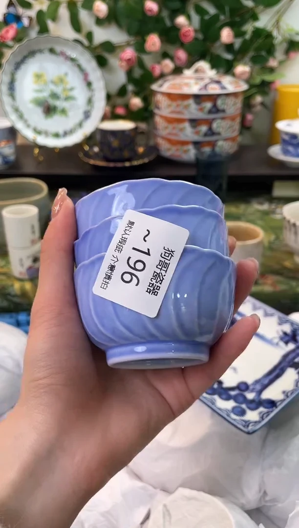 【闪购商品】瓷片196+3海外中古回流瓷器 默认瑕疵慎拍