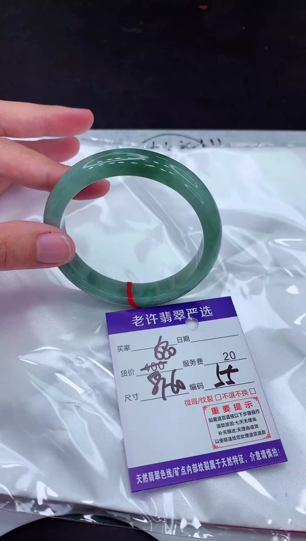 【闪购商品】翡翠手镯未镶嵌11111111111