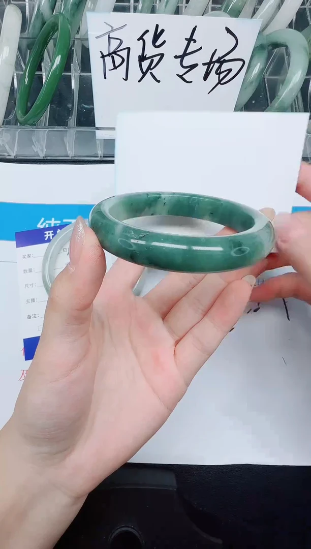 未镶嵌手镯石英质玉188-55.5