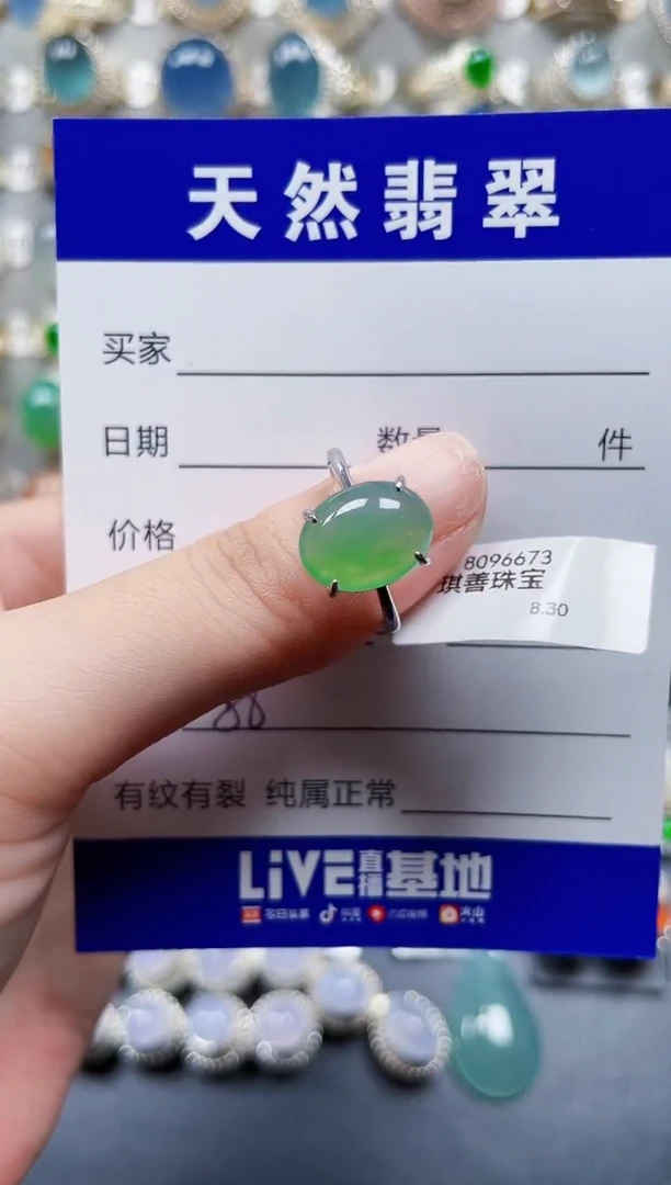 银S925镶嵌戒指翡翠88
