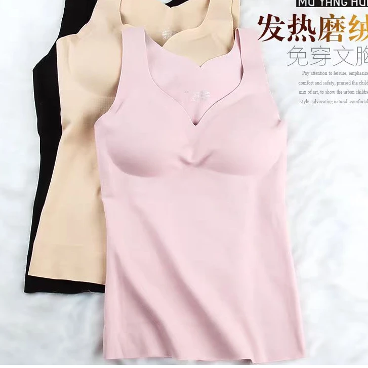 秋冬薄款无痕发热纤维带胸垫保暖背心女修身磨毛加绒打底无袖内衣