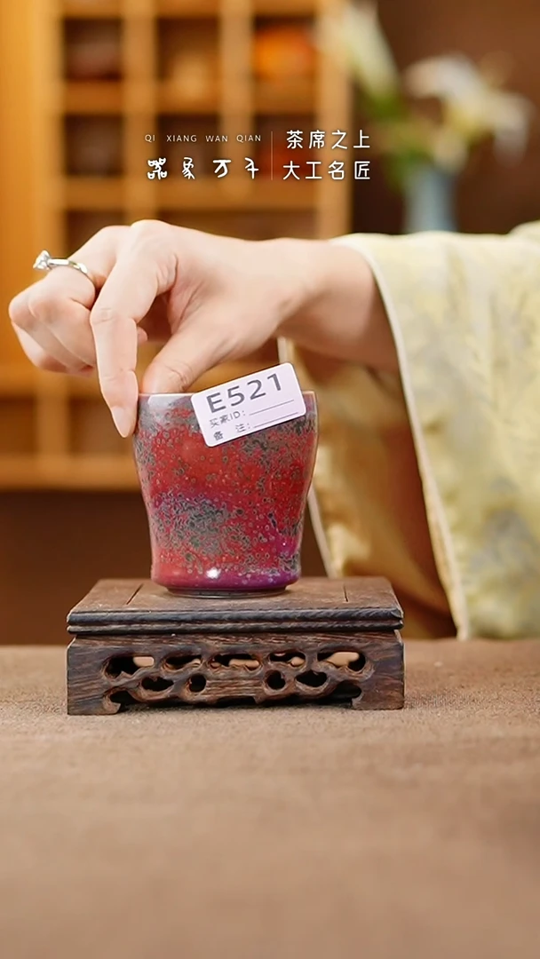 【闪购商品】瓷片钧瓷手作美器 叶E521