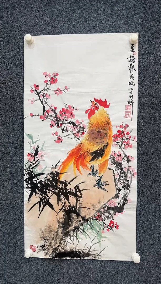 国画10.20zz-颜新辉-三尺