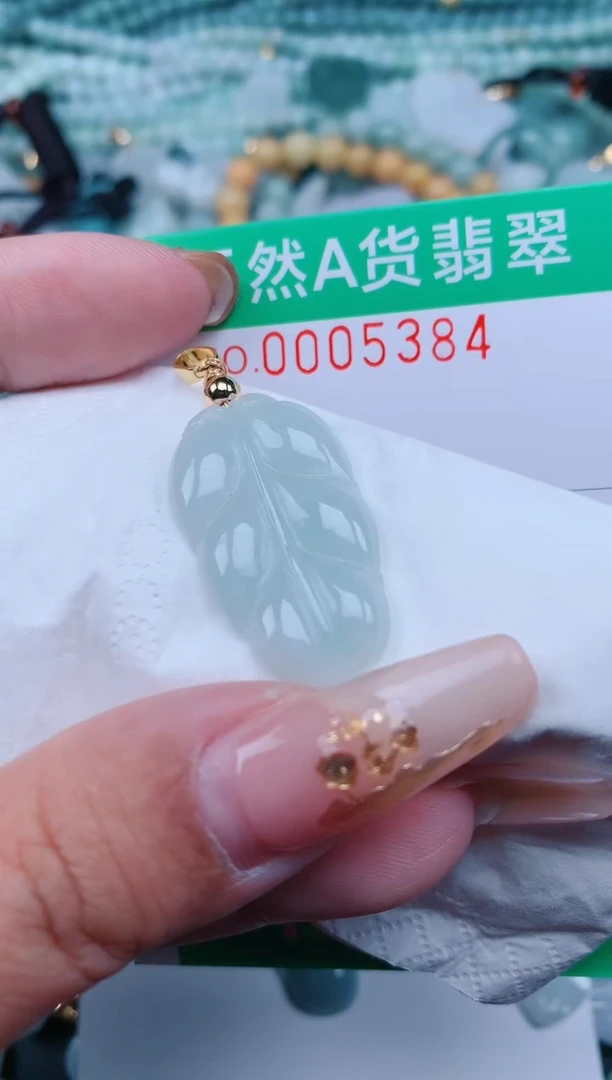 【闪购商品】翡翠颈饰未镶嵌.0005384