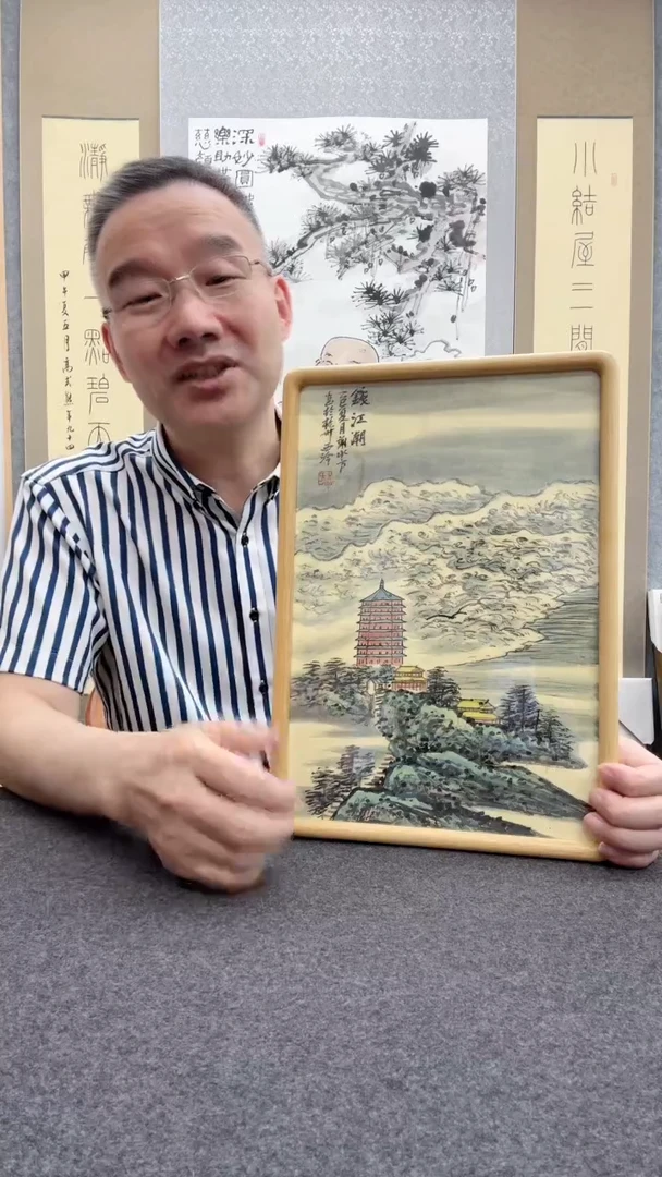 书法谢水方