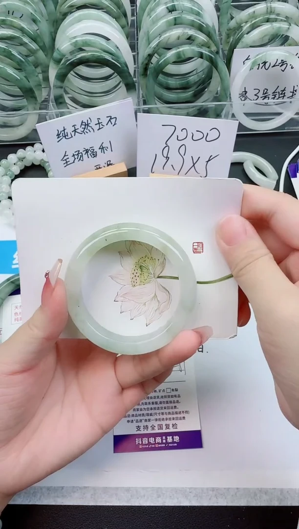 【闪购商品】石英质玉手镯未镶嵌D80号/50-51圈