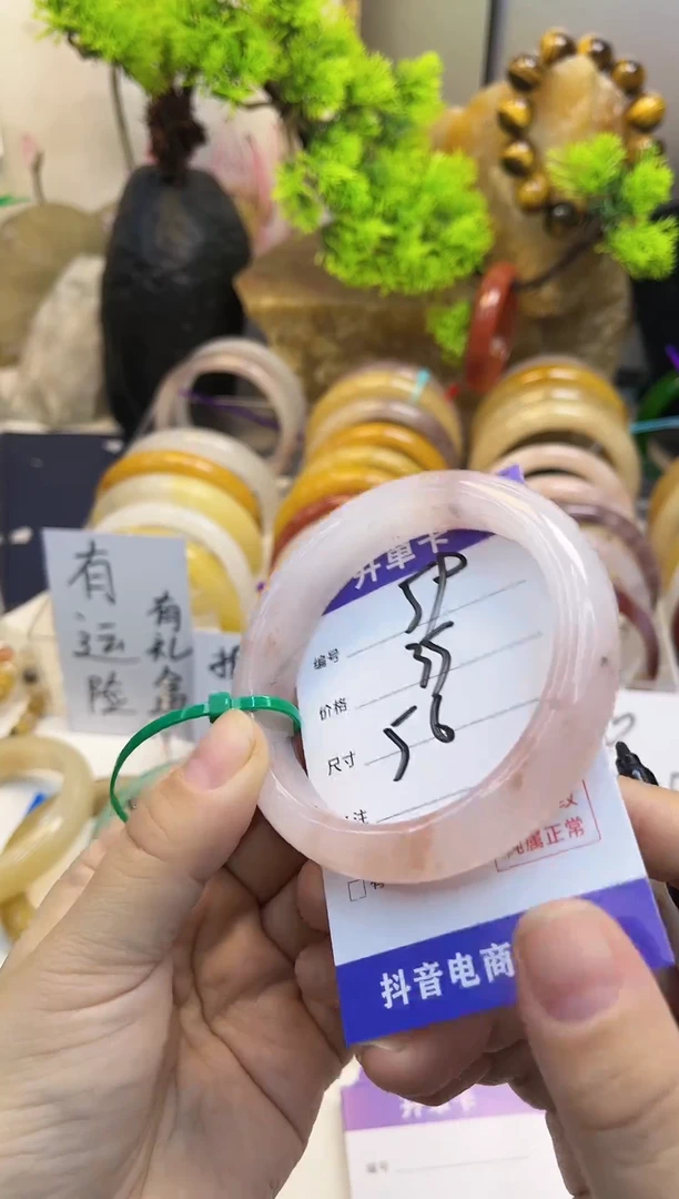 【闪购商品】石英质玉手镯未镶嵌59