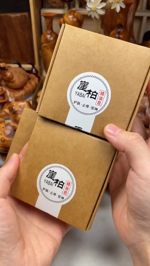 木太行崖柏陈化精油香皂2盒