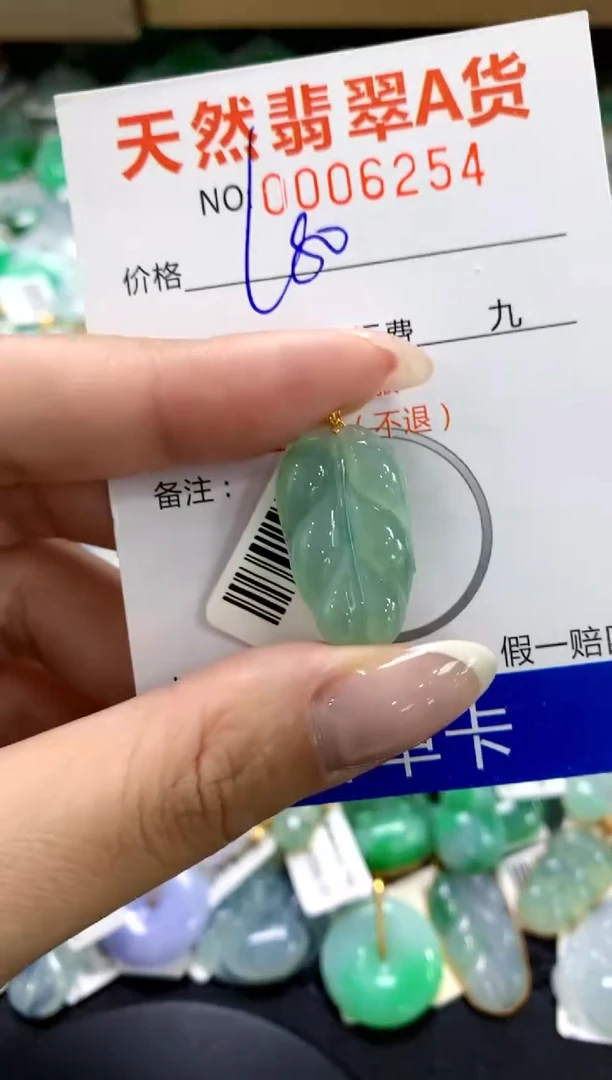 翡翠18K金镶嵌颈饰1111111111111111