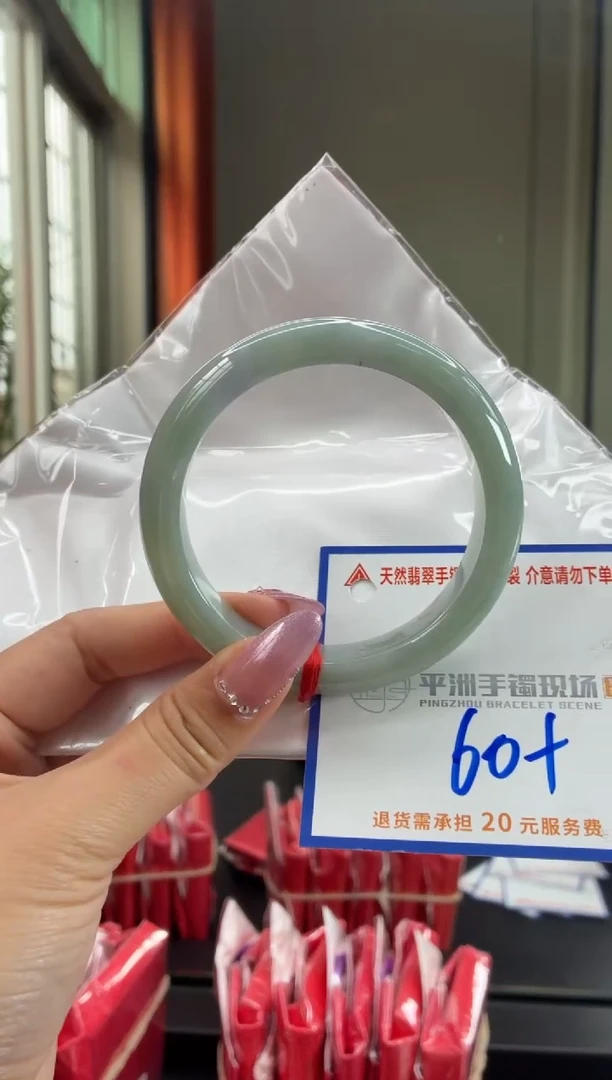 未镶嵌手镯翡翠11111111111