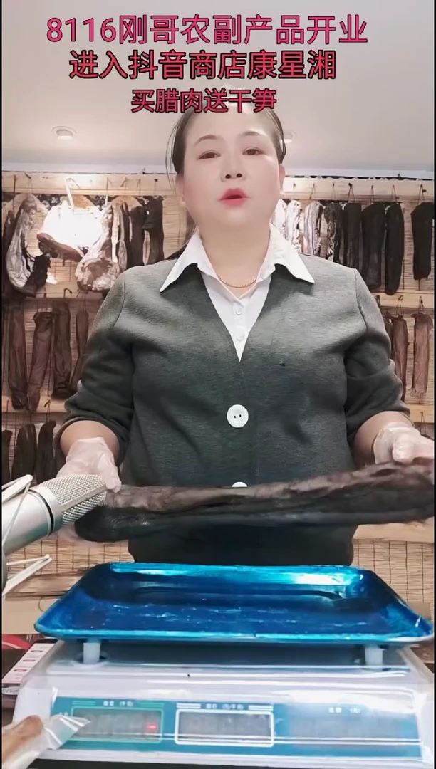 180中国大陆五花腊肉