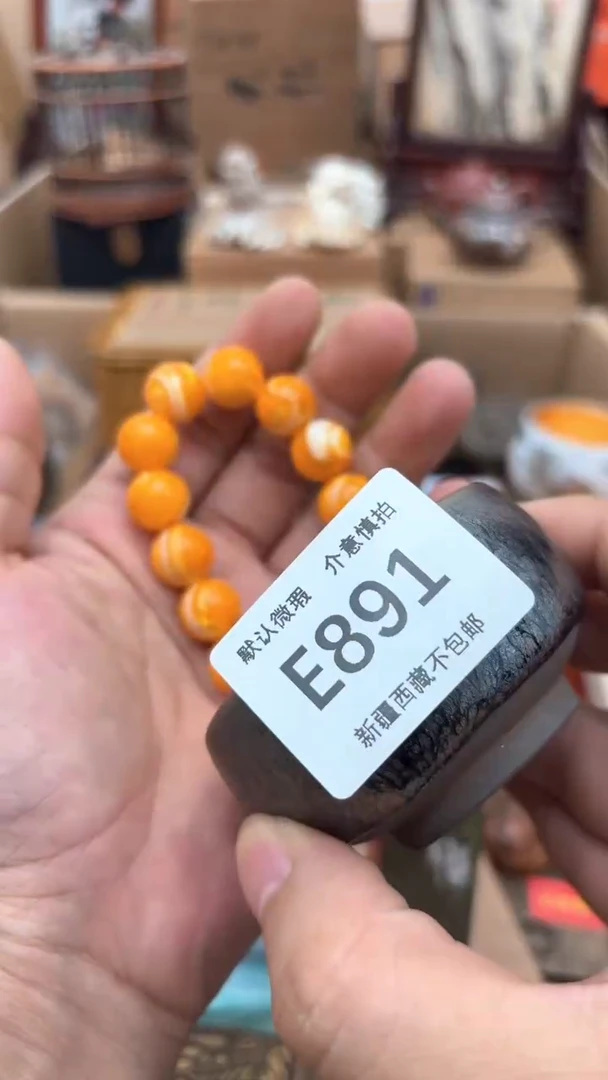 茶盏合**横新疆西藏不包邮891
