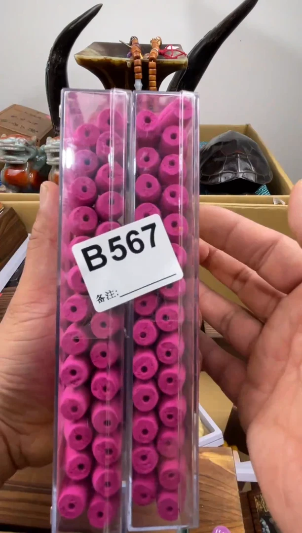 知*567 11111111