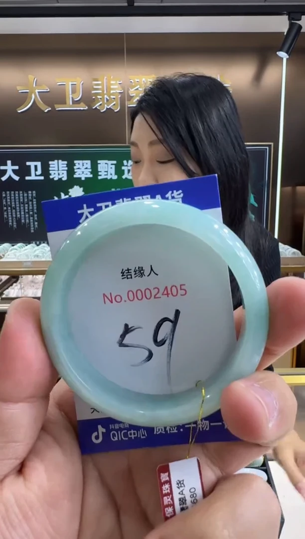 未镶嵌手镯翡翠天然缅甸a货
