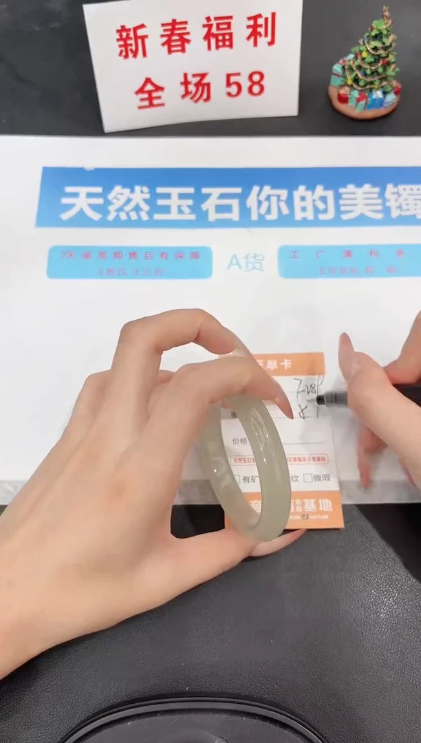 未镶嵌手镯石英质玉f289-56.4