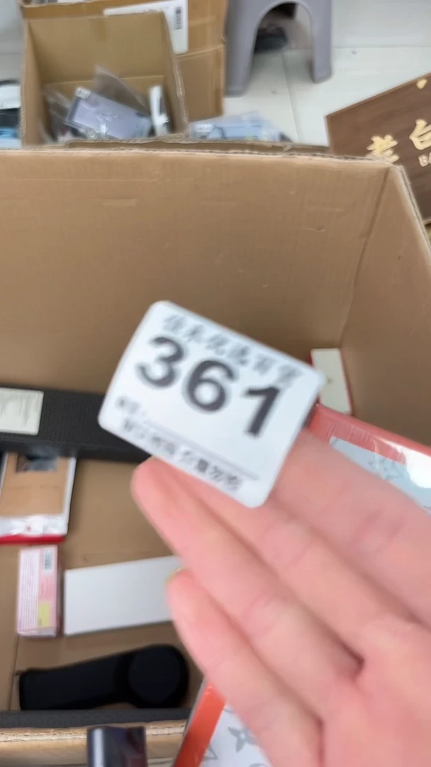 ?****?瓷器瓷器瓷器瓷器