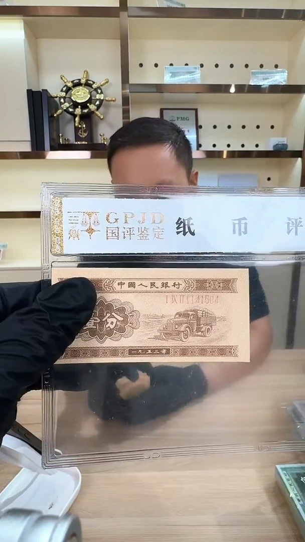 冠-国评-长号一分单张不挑号
