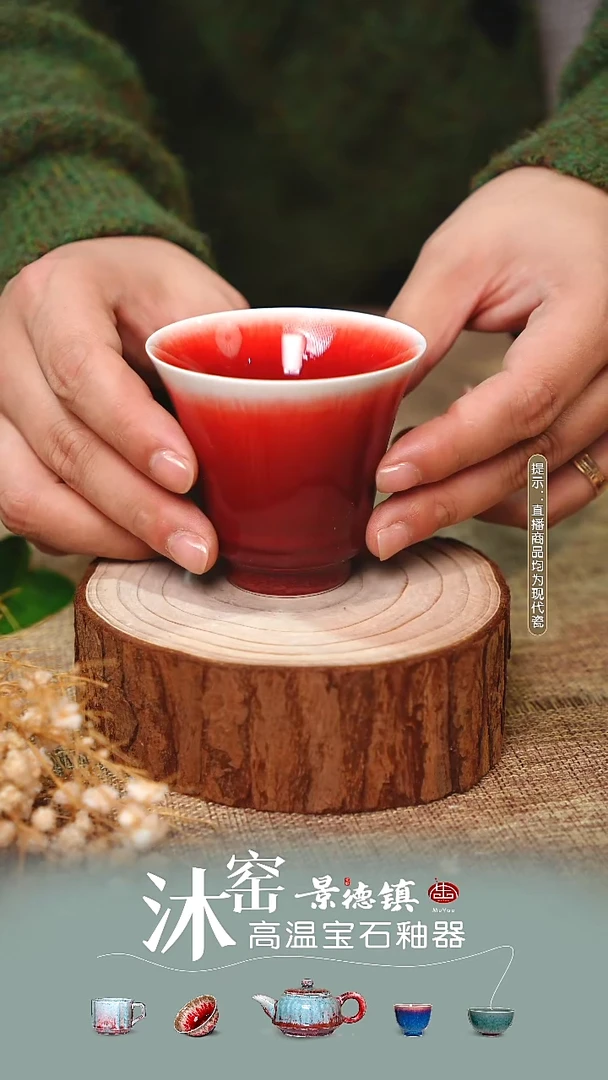 瓷【双非遗·沐窑匠师手作】闪购礼