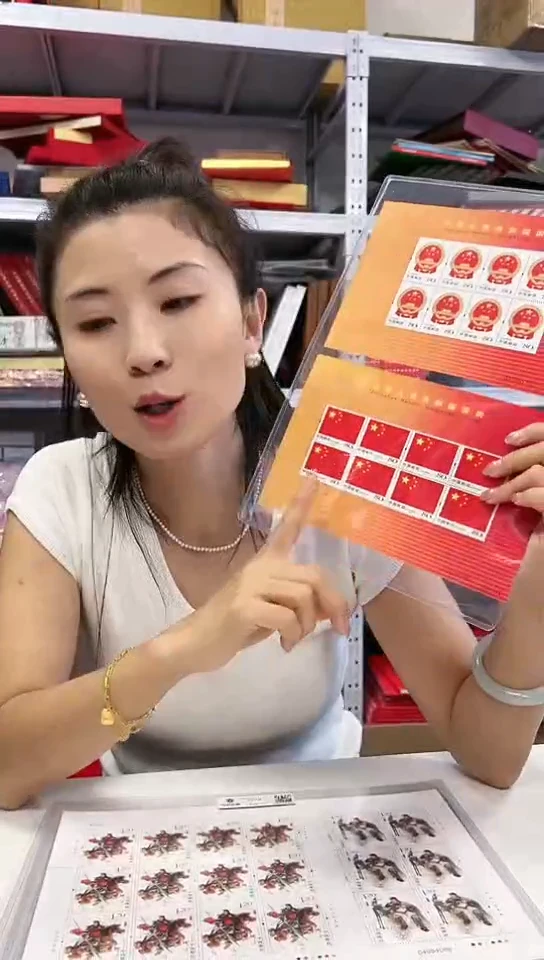 国旗国徽邮票邮票