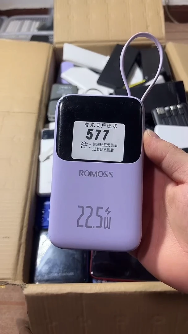 1m微*哇数据数码线一号链接【以直播间一号为主】