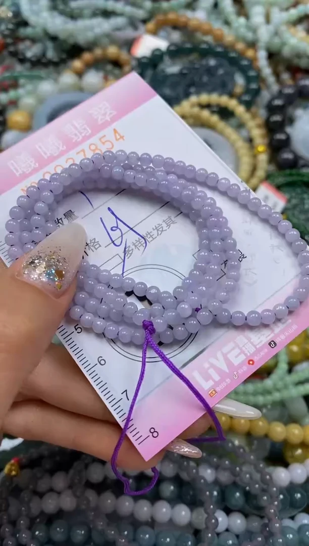 颈饰未镶嵌翡翠闪购0037854多样性发其一