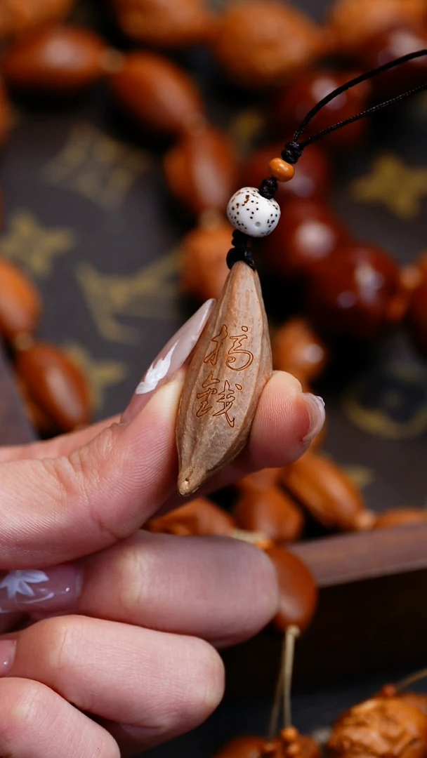 【闪购商品】橄榄核吊坠苏工橄榄核