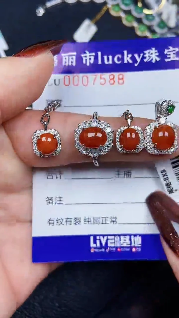 颈饰银S925镶嵌翡翠7588