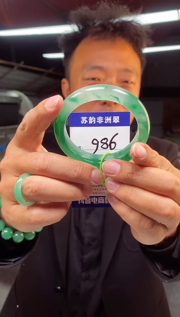 未镶嵌手镯石英质玉（非洲翠）58+