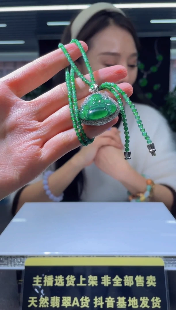 【闪购商品】定制翡翠未镶嵌天然A货翡翠