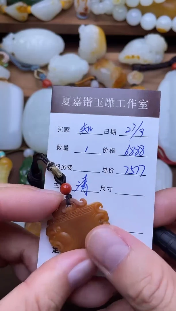 颈饰未镶嵌和田玉知***@1