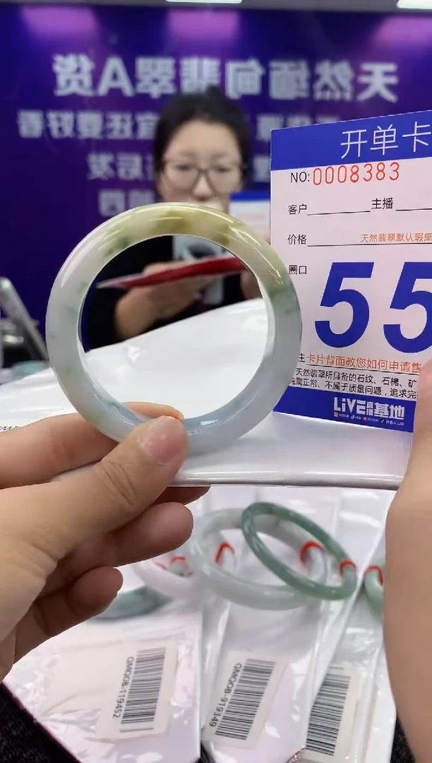 未镶嵌手镯翡翠AAAAAAAAAAAA