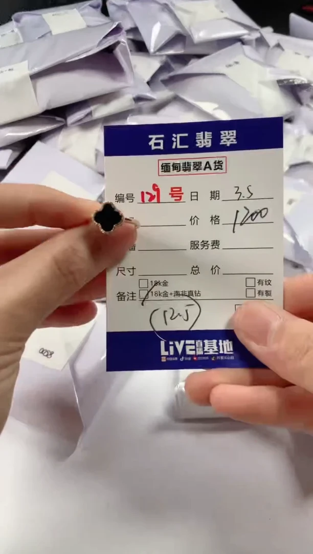 【闪购商品】翡翠颈饰18K金镶嵌11111111