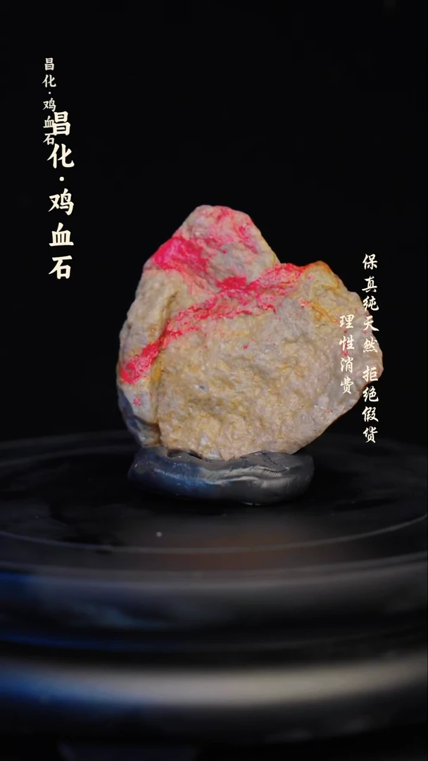 昌化石印石昌化石/青田石/一方纯天然印章石料