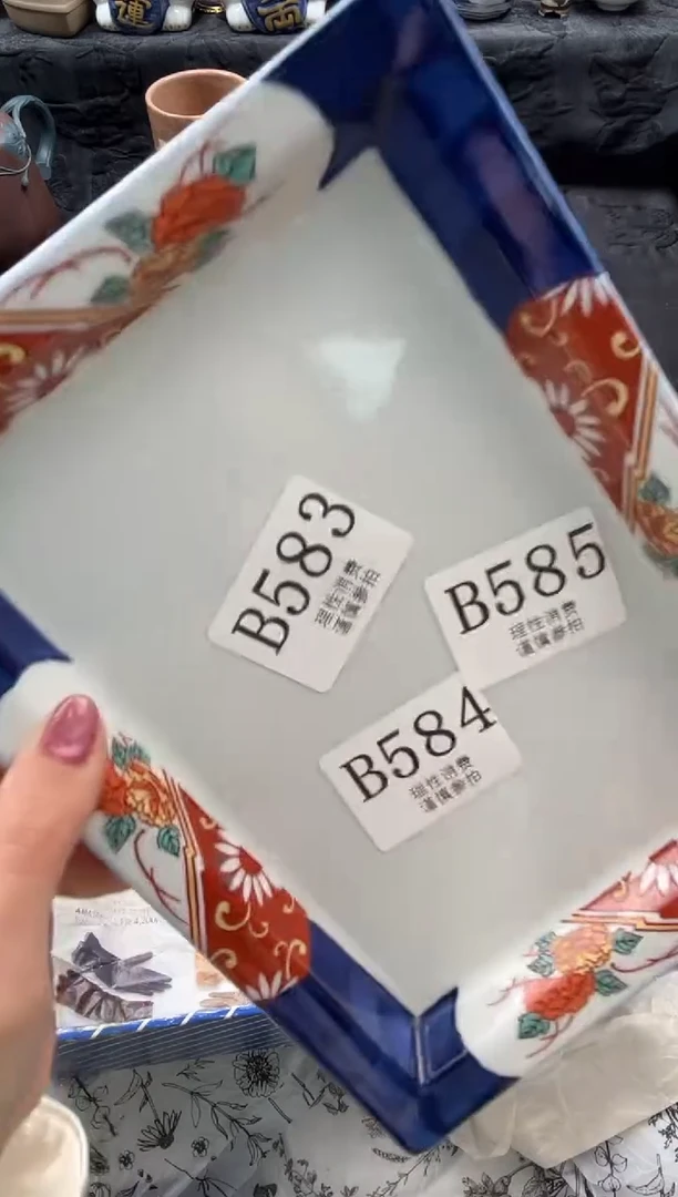 瓷片?***吵       B585