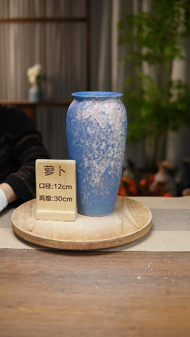 【闪购商品】陶瓷花器翻口萝卜复古蓝