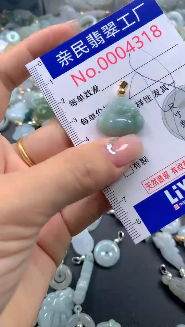 颈饰未镶嵌翡翠4318